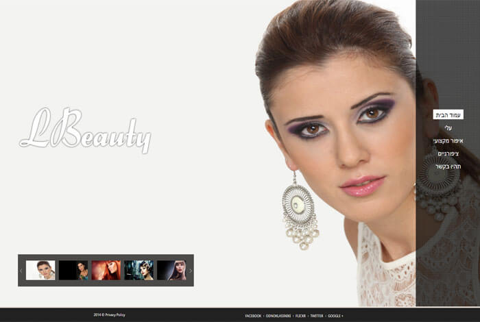 פרויקט LBeauty