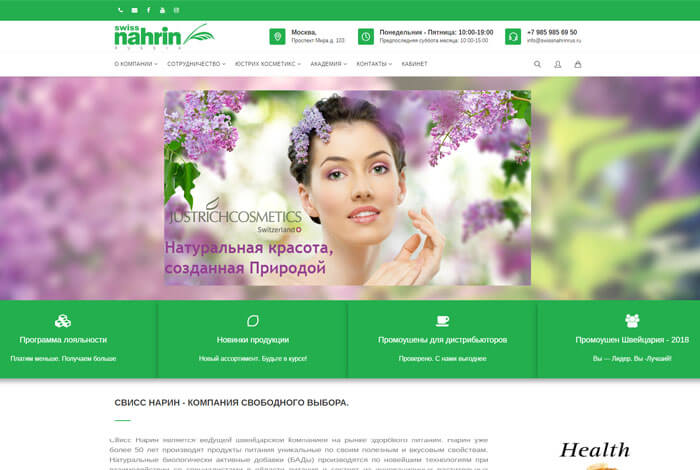 פרויקט Swiss Nahrin Russia