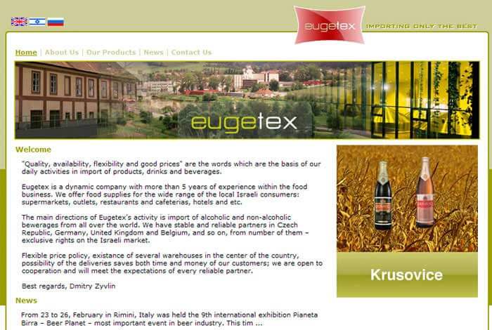 פרויקט Eugetex